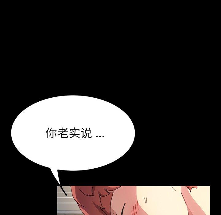 第61话 - 第67.jpg页