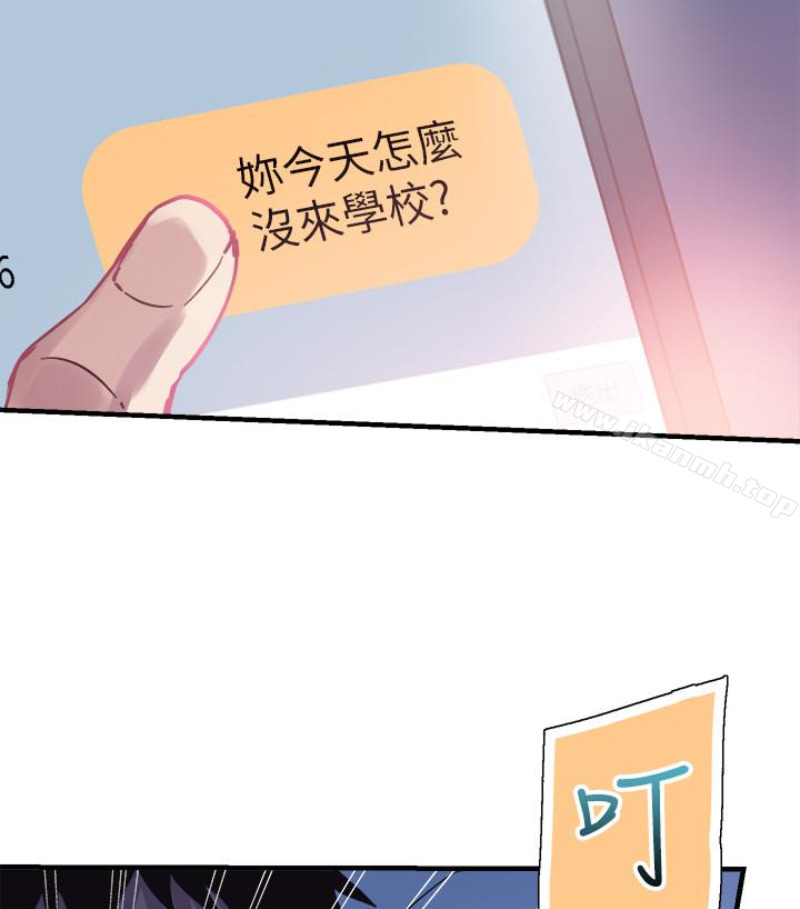 第17话-学姐，妳不用摸就湿了 - 第12.jpg页