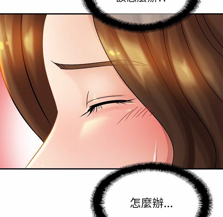 第5话 - 第89.jpg页