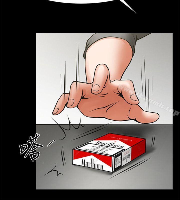 第33話-尋找友真的男人們 - 第14.jpg页