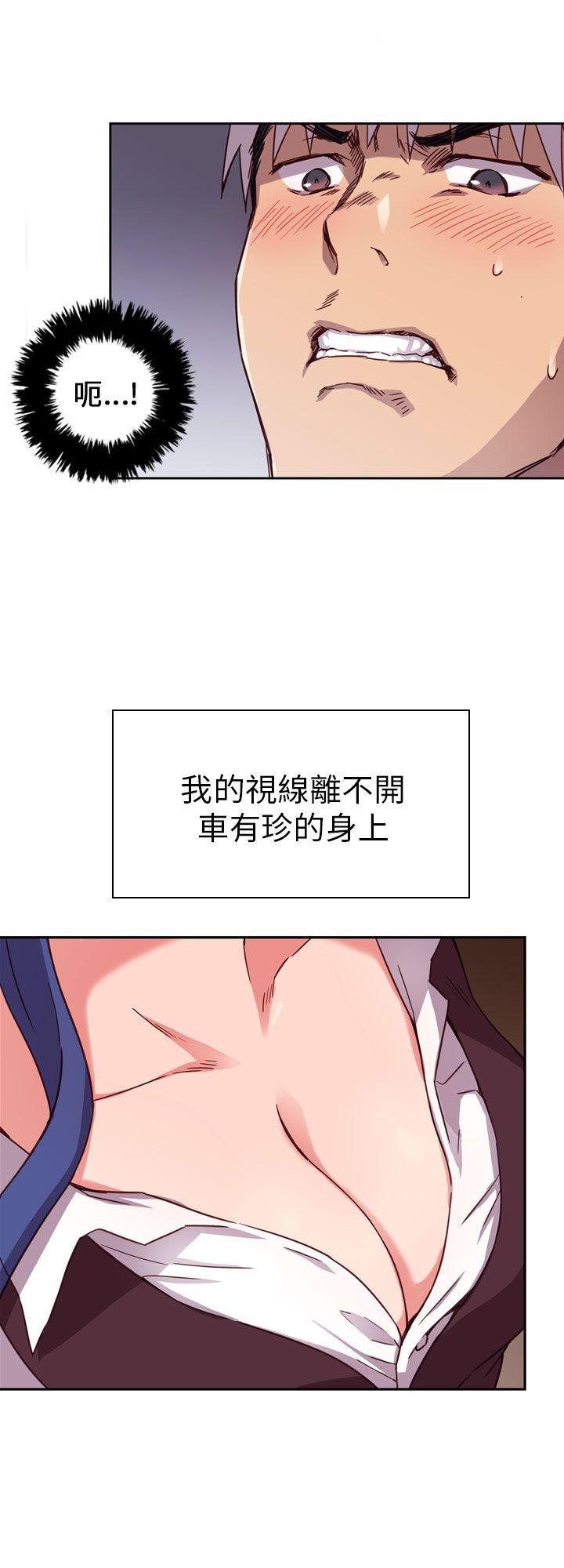 第 2 话 - 第11.jpg页