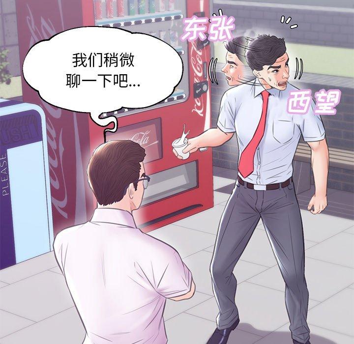 第 32 话 - 第28.jpg页