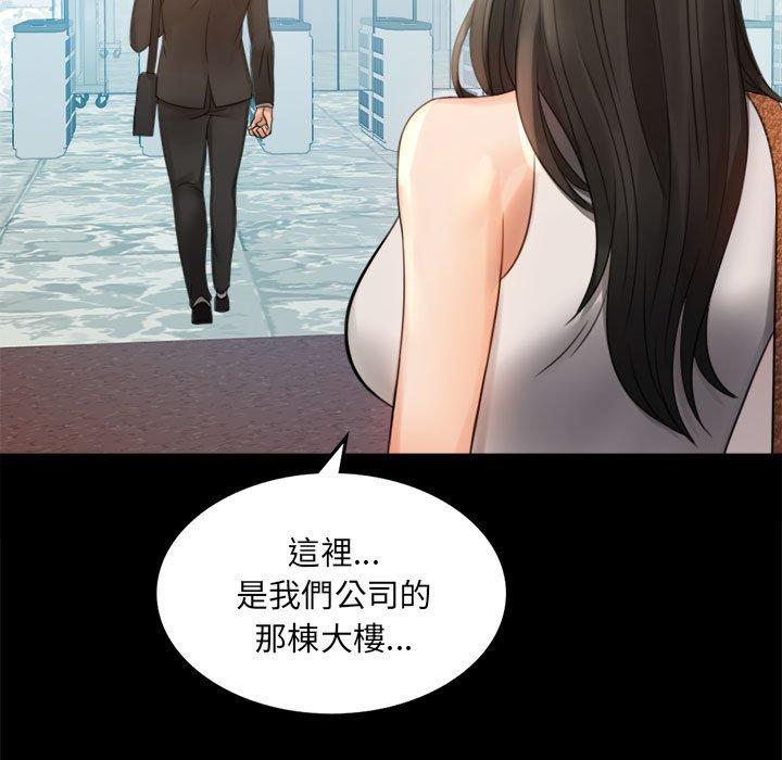 第4话 - 第46.jpg页
