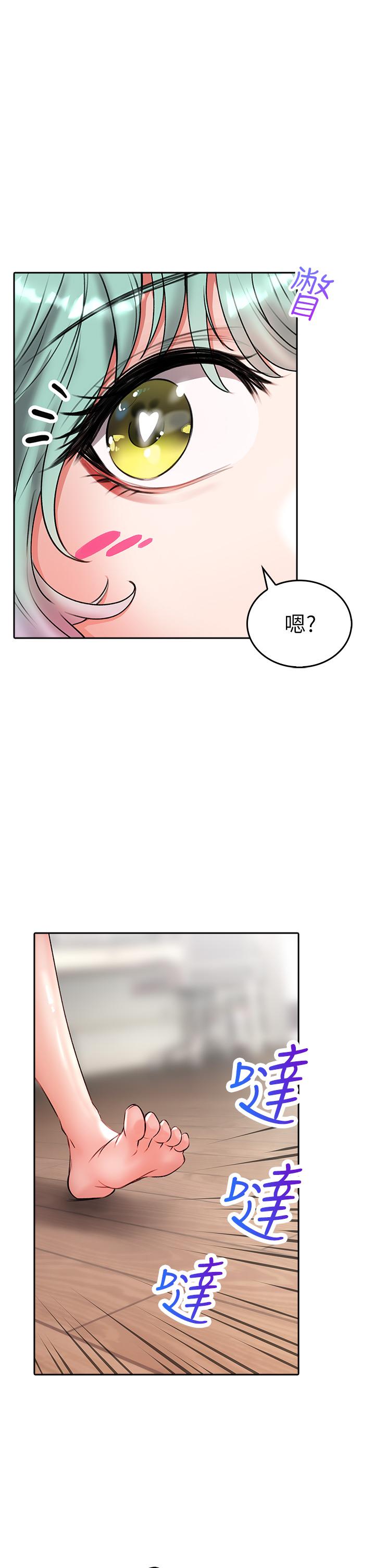 第16話-真槍實彈的活春宮教學 - 第1.jpg页