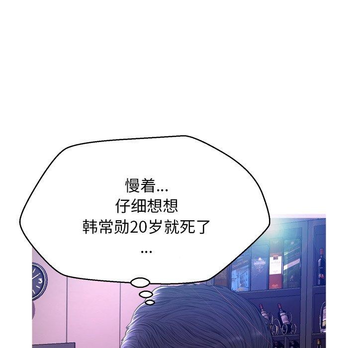 第 7 话 - 第107.jpg页