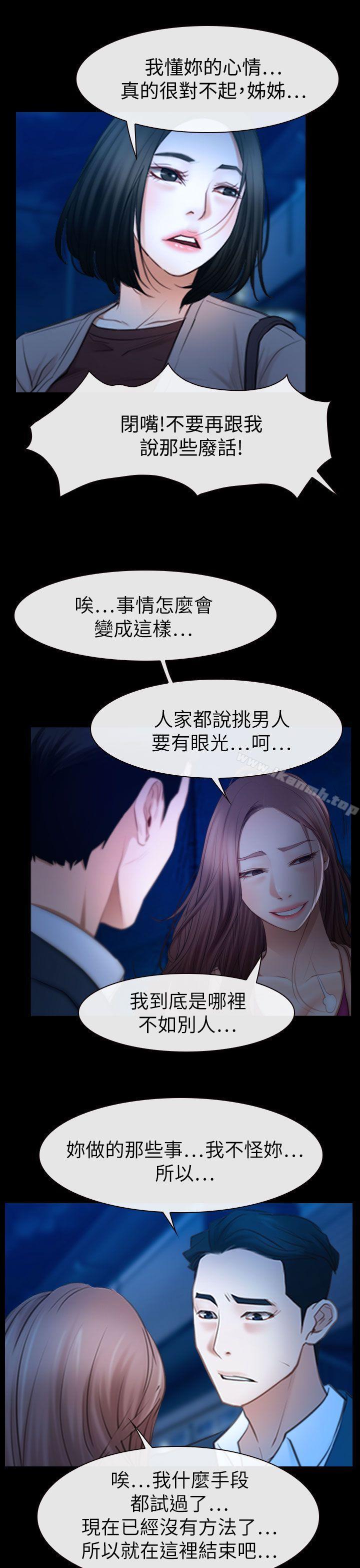 第61話 - 第13.jpg页