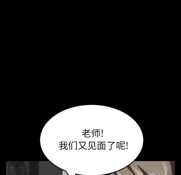 第 39 话 - 第94.jpg页