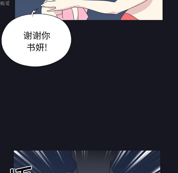 第 19 话 - 第46.jpg页
