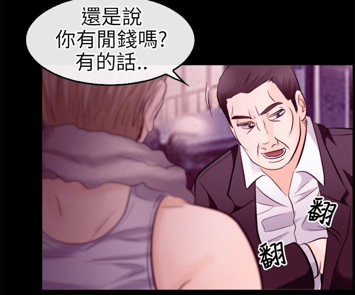第 9 话