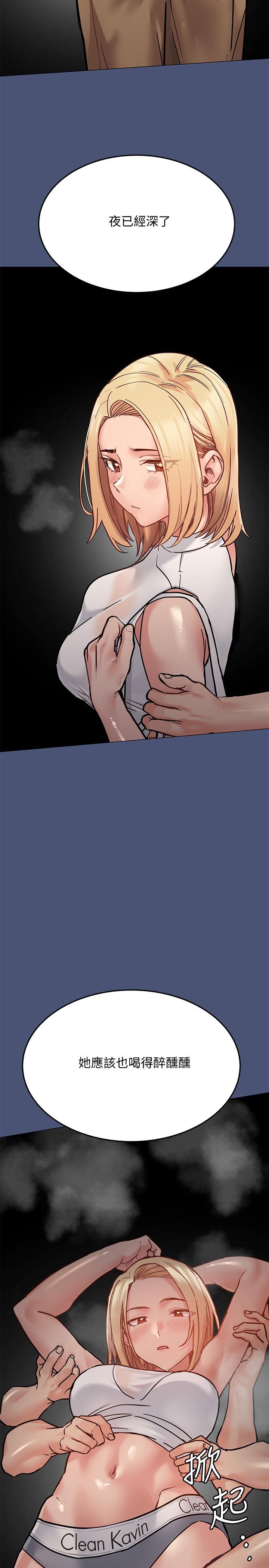 第20話-就算是學姐也不留情 - 第7.jpg页