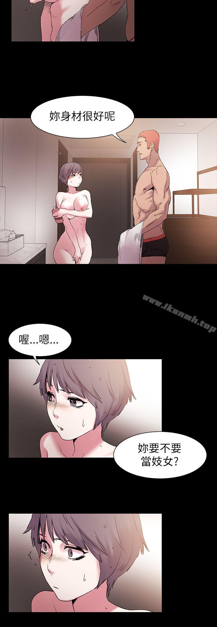 第11話 - 第28.jpg页