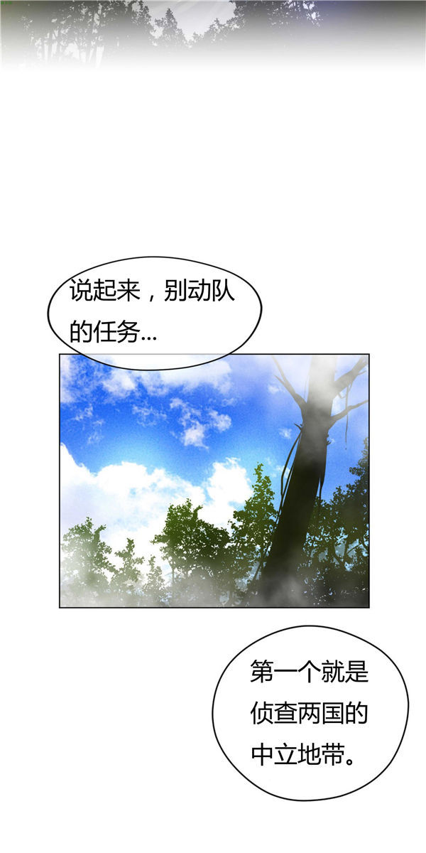 第 24 话 - 第12.jpg页