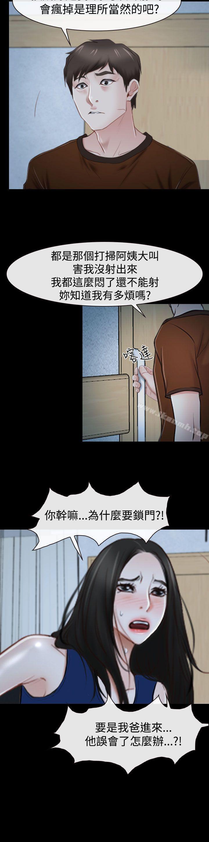 第34話 - 第25.jpg页