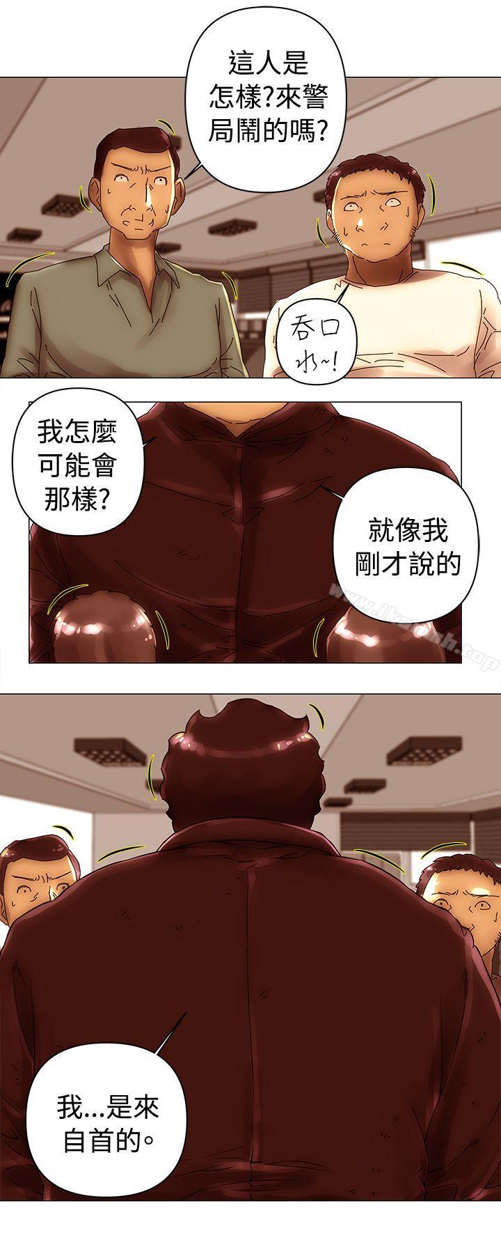 Commission 第45话 第1页