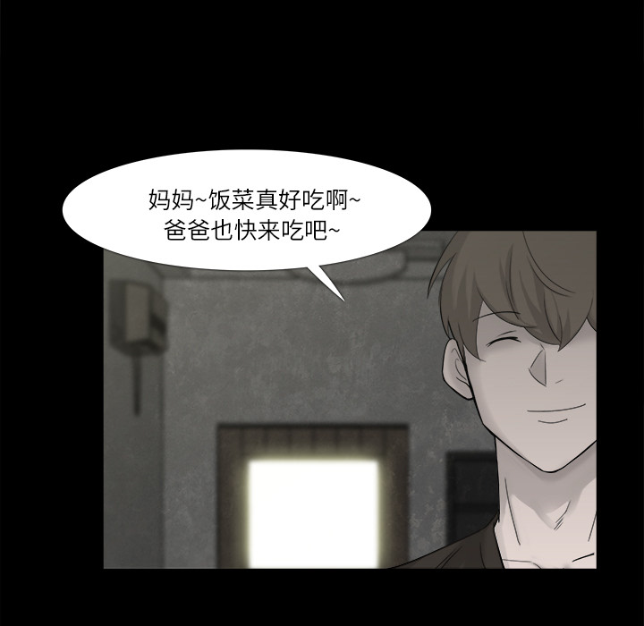 第 11 话 - 第94.jpg页