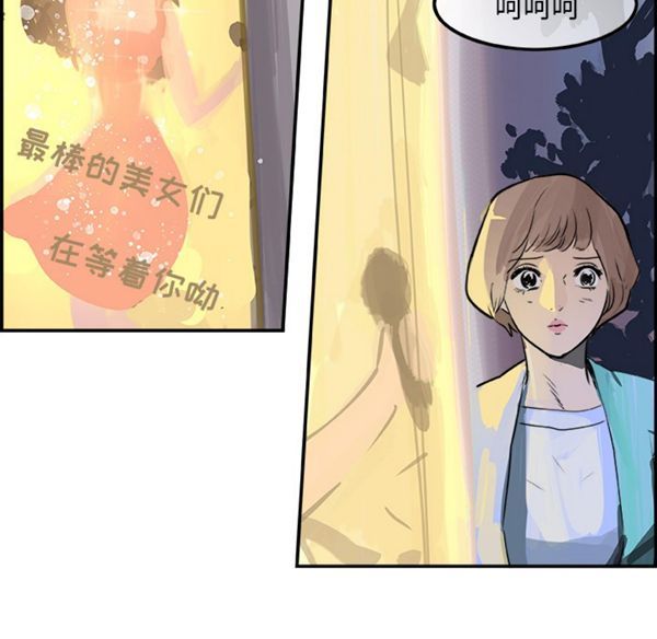 第 4 话 - 第10.jpg页