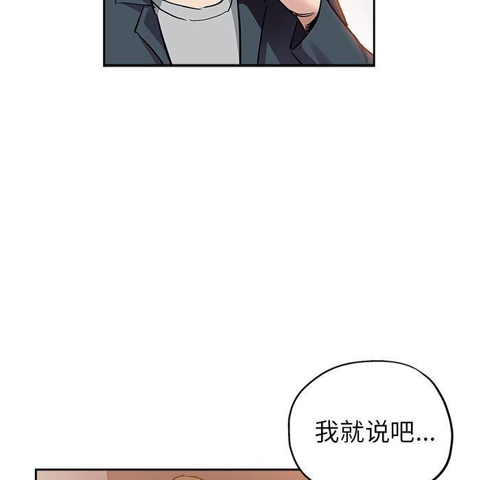 第 29 话 - 第36.jpg页