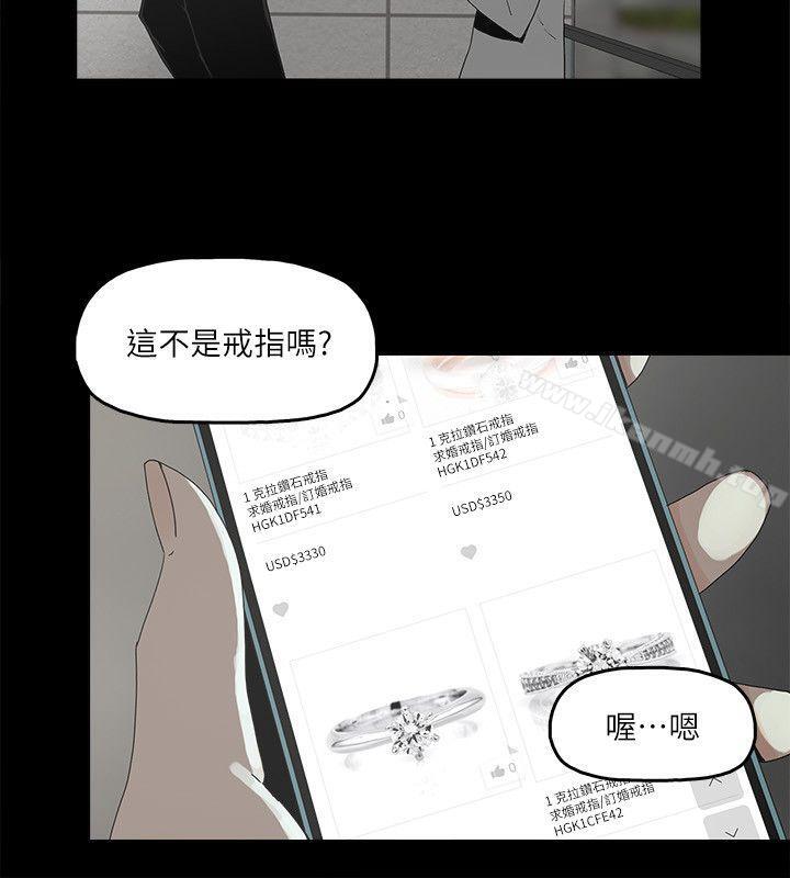 第1话-继承人的女人们 - 第27.jpg页