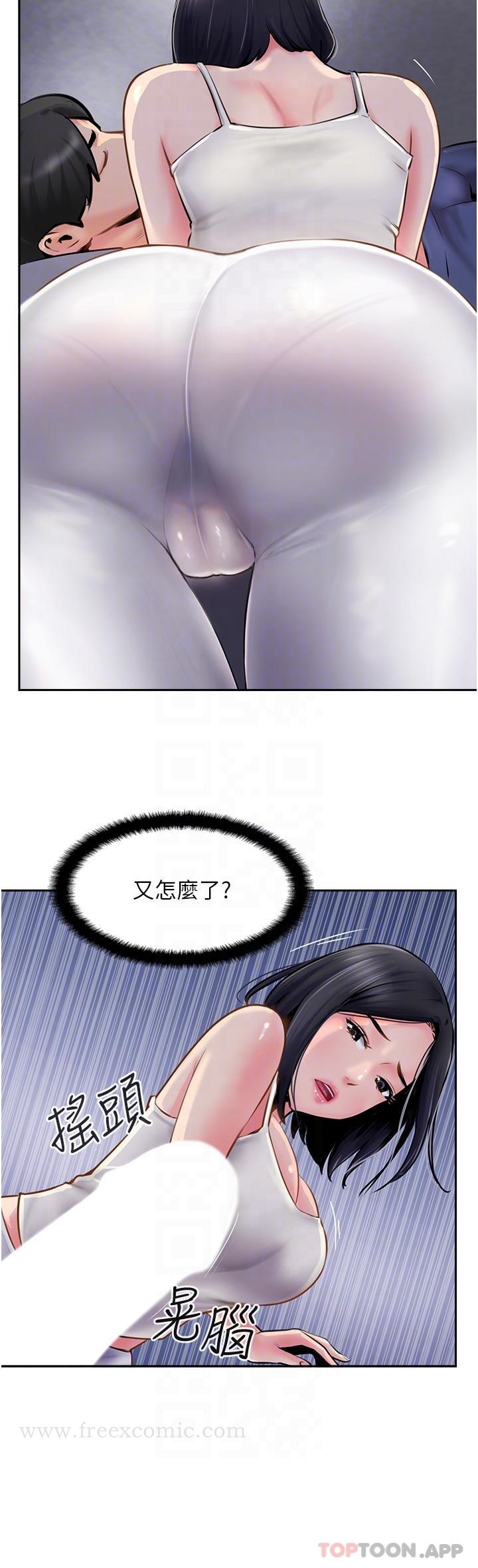 第5话-一发精準命中 - 第6.jpg页