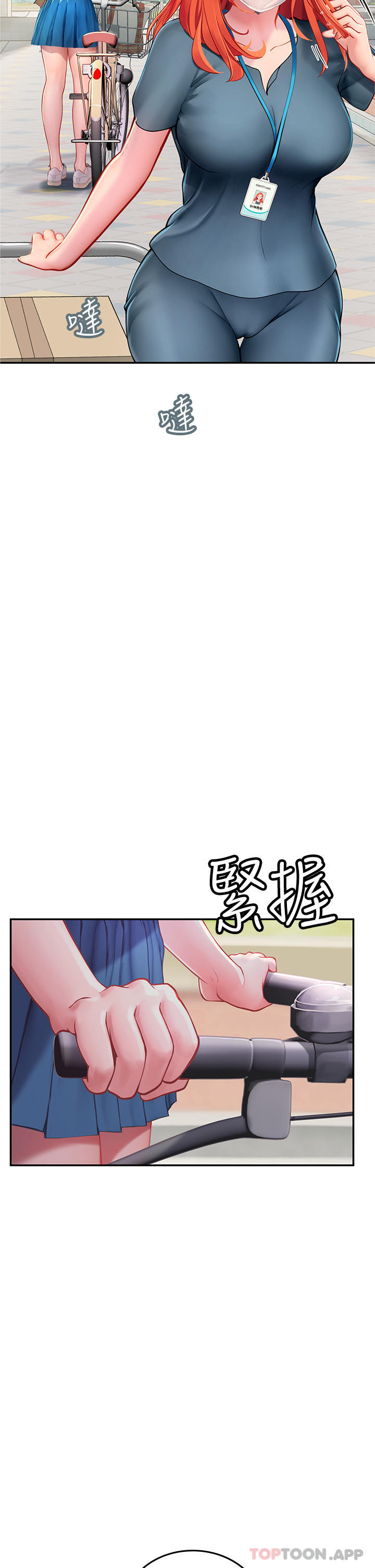 第38话-体液相融的绝妙飨宴 - 第41.jpg页