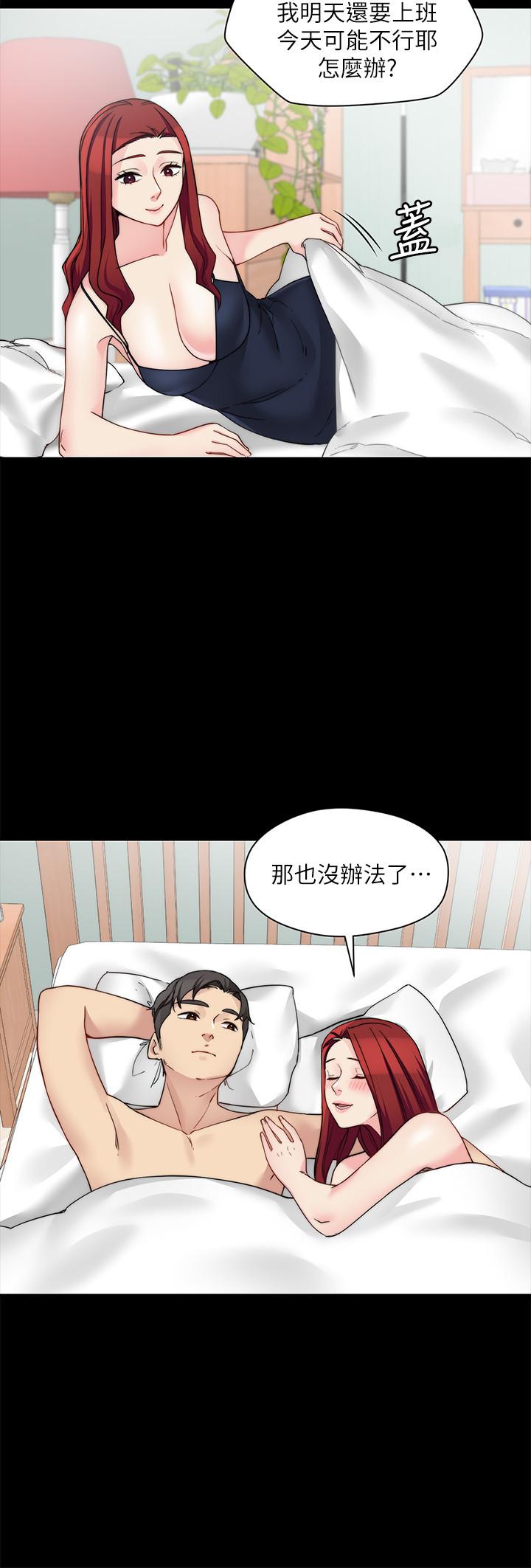 第29话-与嫂嫂密会 - 第7.jpg页
