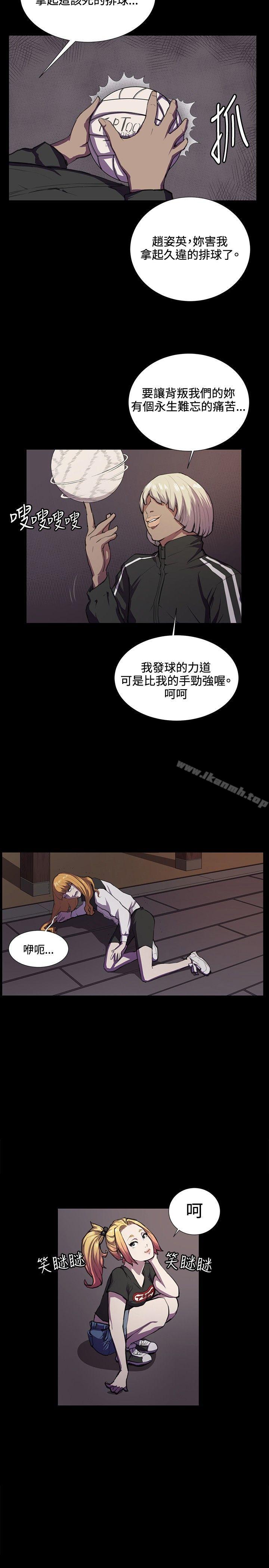 第35話 - 第15.jpg页