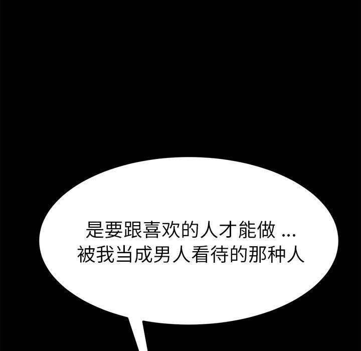第29话 - 第129.jpg页