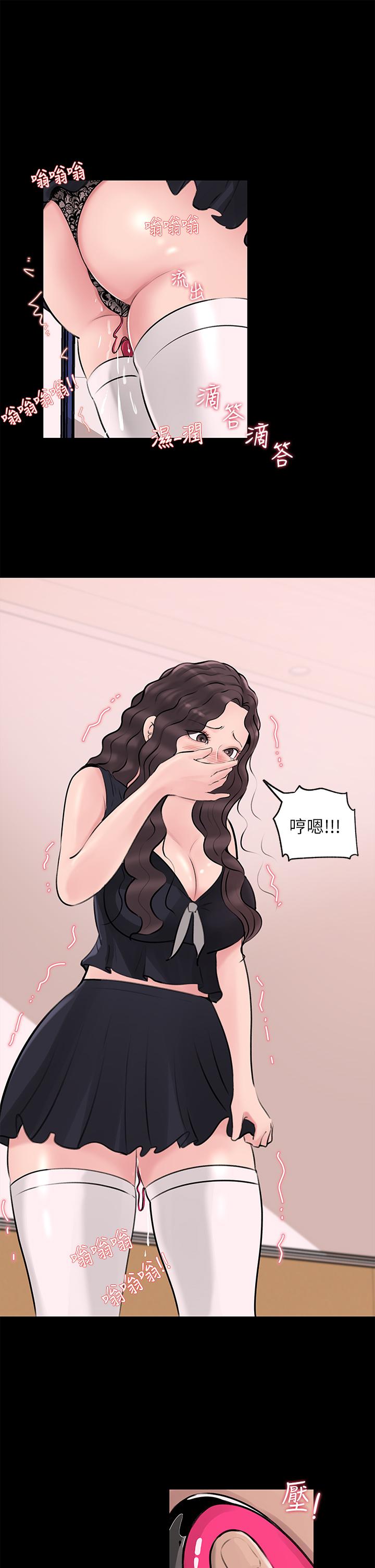 第29話-你想先插姐姐還是妹妹 - 第35.jpg页
