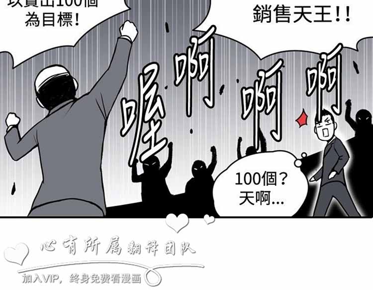第 39 话 - 第9.jpg页