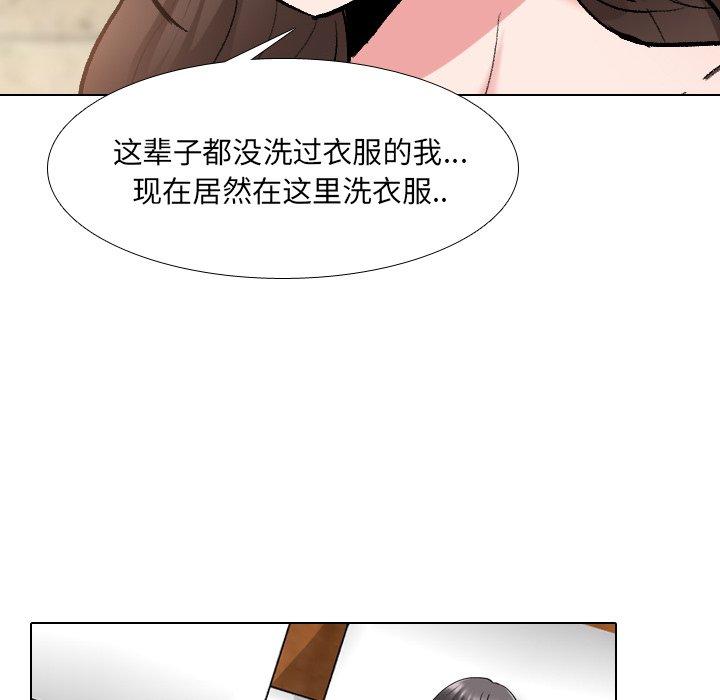 第34话 - 第21.jpg页