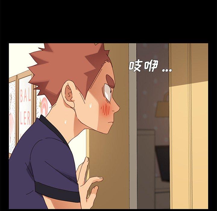 第11话 - 第91.jpg页