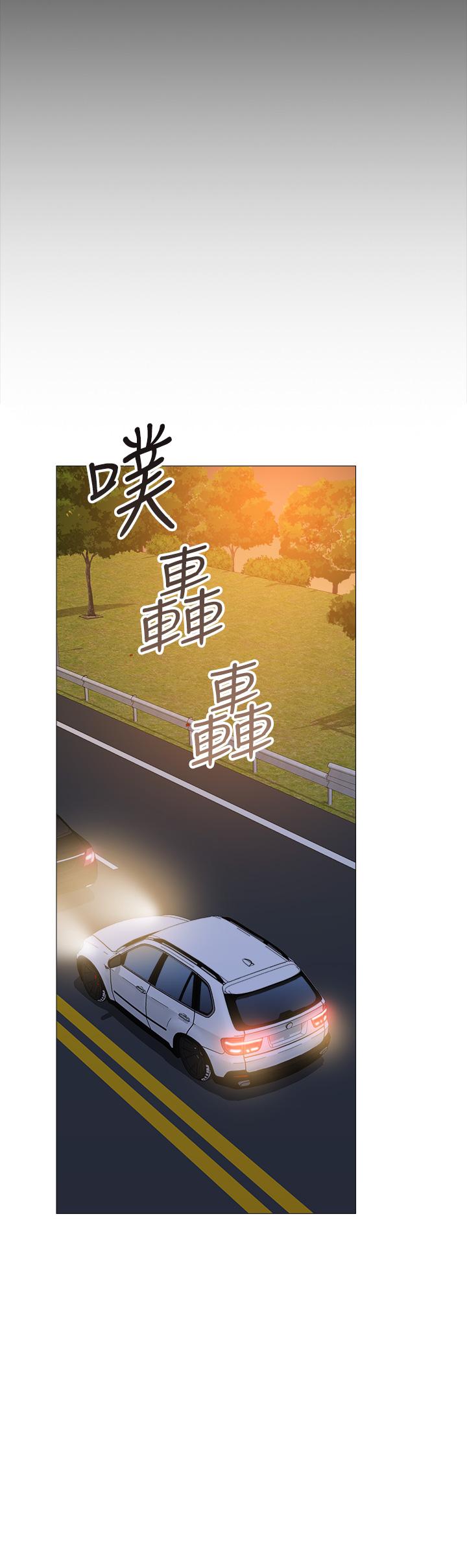 第57話-懷念前女友的Q彈鮑魚 - 第20.jpg页