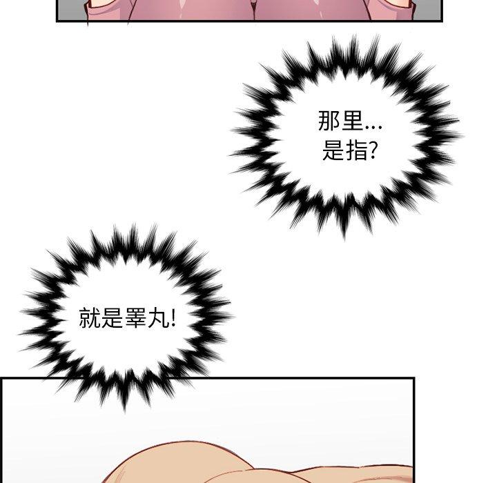 第 38 话 - 第107.jpg页