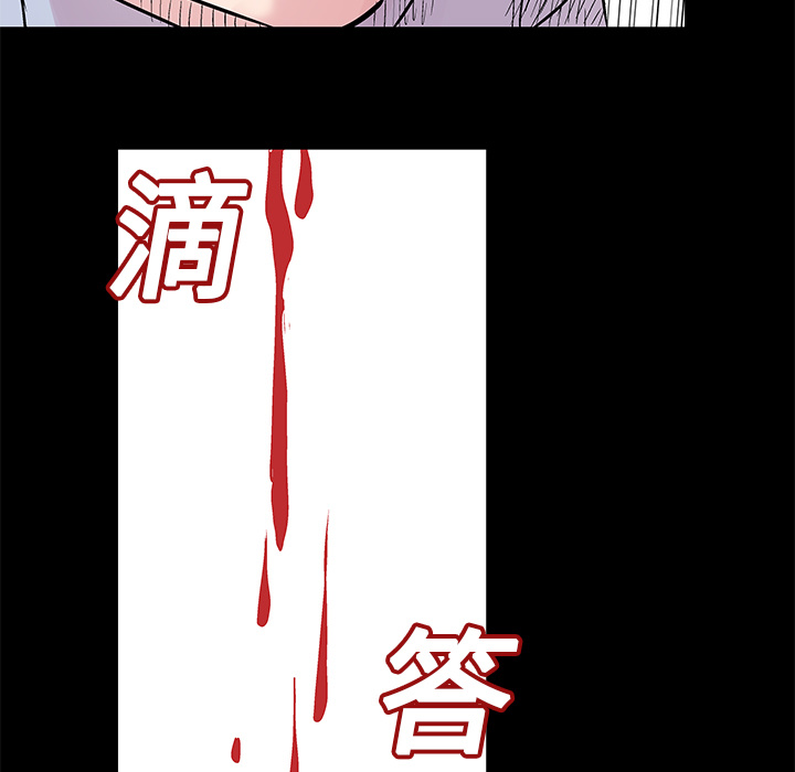 第25话 - 第52.jpg页