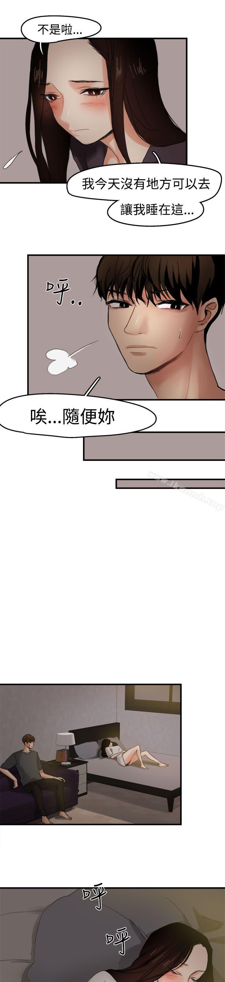 第6话 - 第14.jpg页