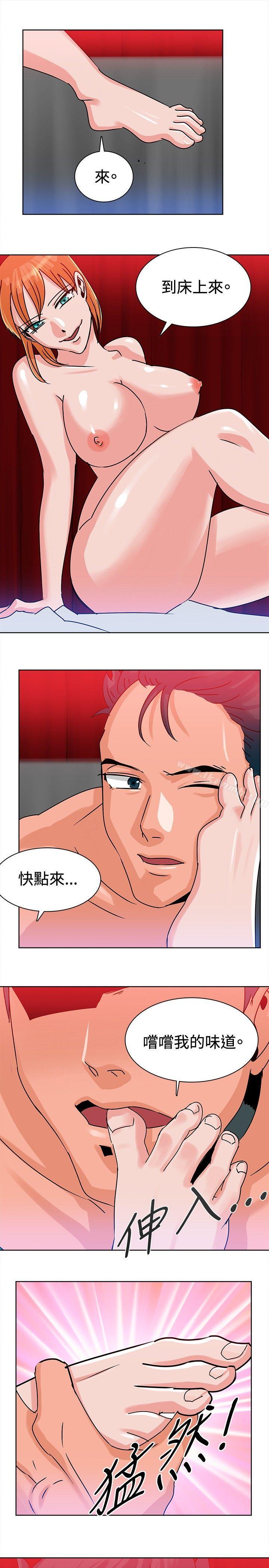 第9話 - 第11.jpg页