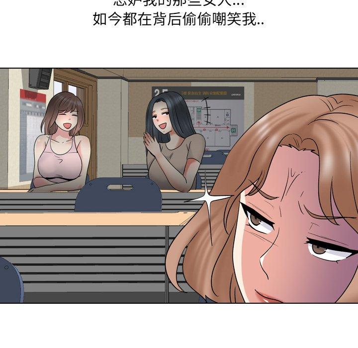 第32话 - 第34.jpg页