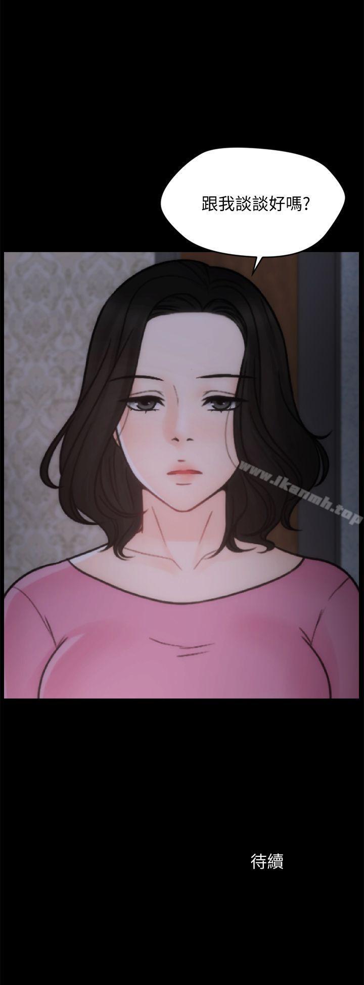 第46話-姐姐的嫉妒心 - 第31.jpg页