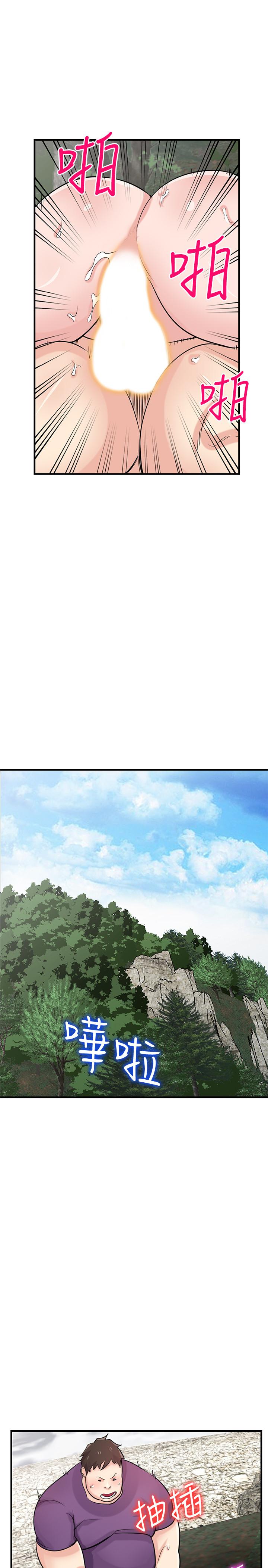 第86話-小姨子跟過去不同的緊實度 - 第22.jpg页