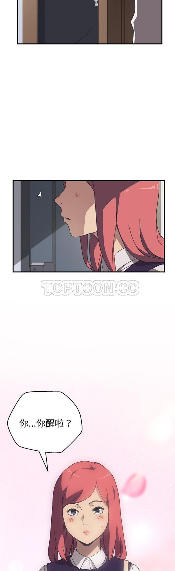 第 13 话 - 第15.jpg页