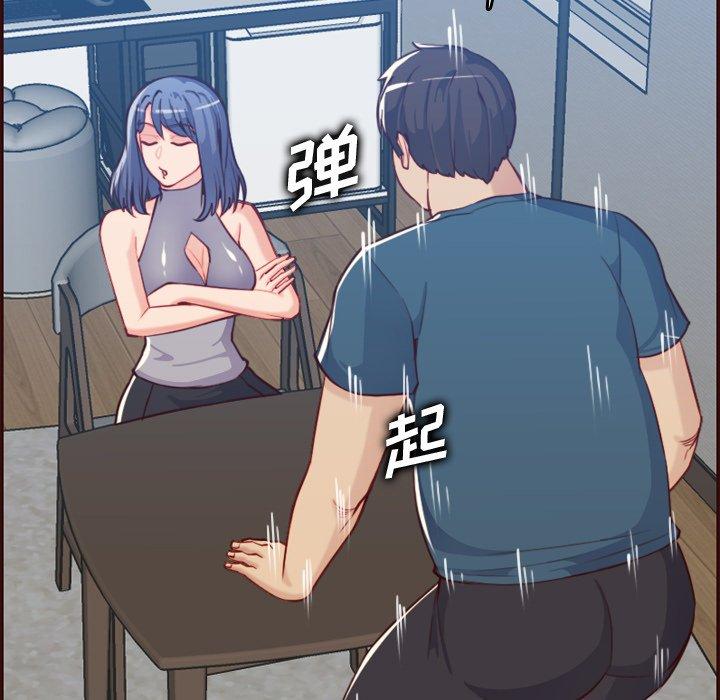 第 53 话 - 第88.jpg页