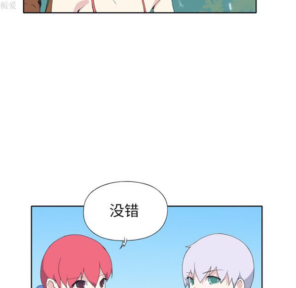 第 25 话 - 第71.jpg页