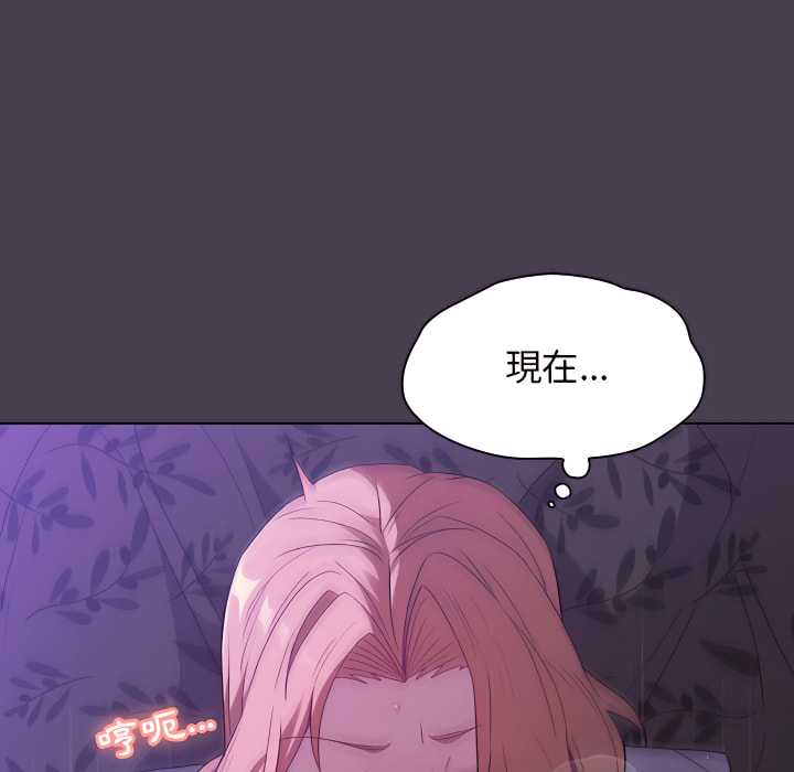 第5话 - 第117.jpg页