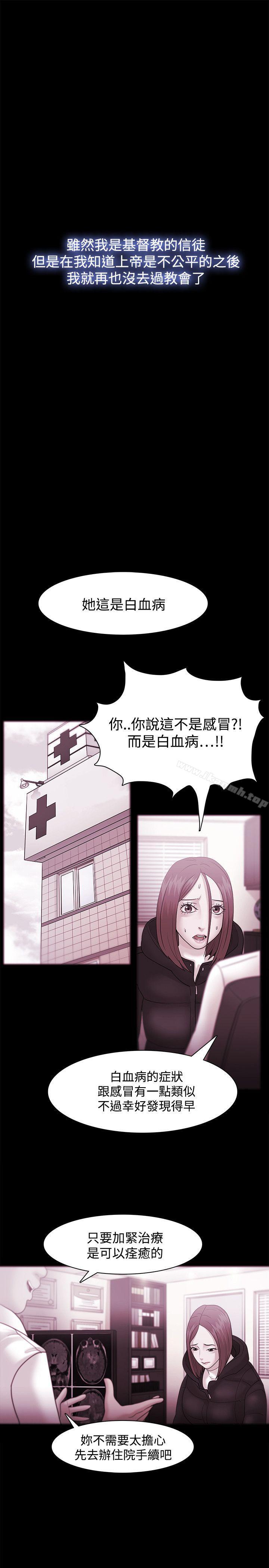 第35话 - 第13.jpg页