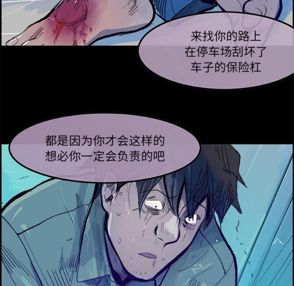 第 6 话 - 第8.jpg页