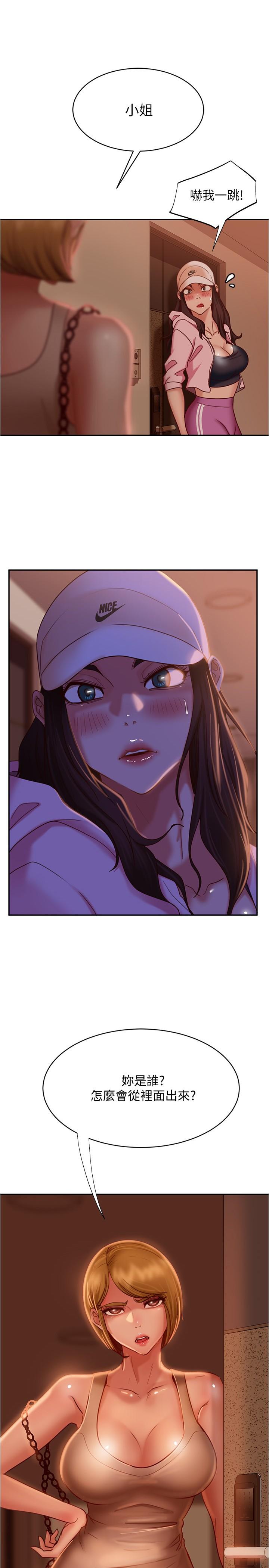 第21话-一招就让渣男现形 - 第1.jpg页