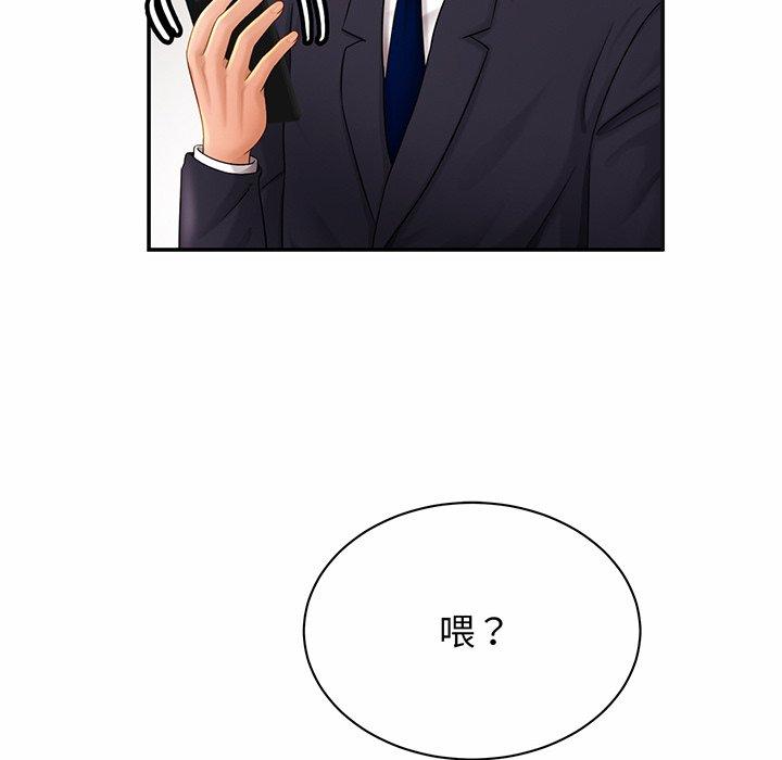 第7话 - 第100.jpg页