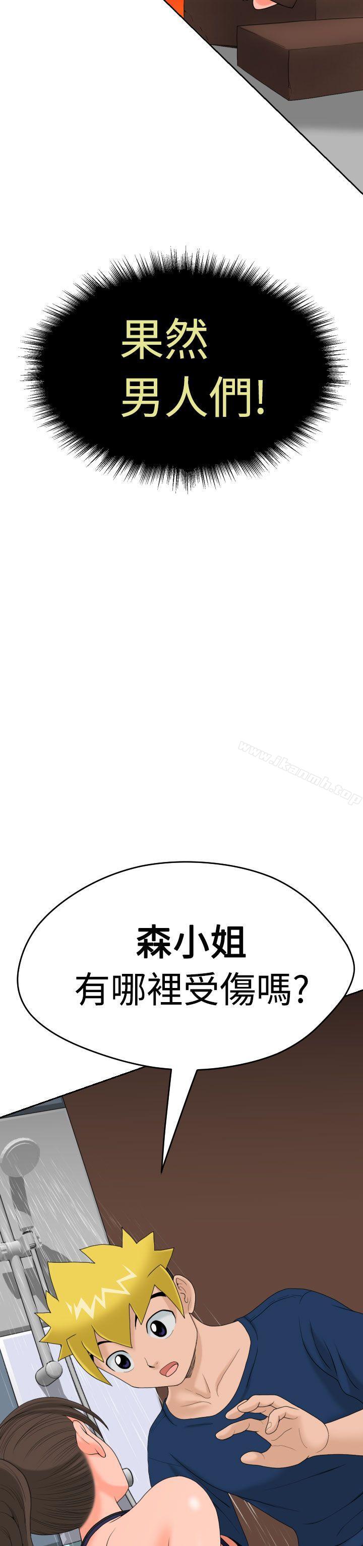 第9话 - 第25.jpg页