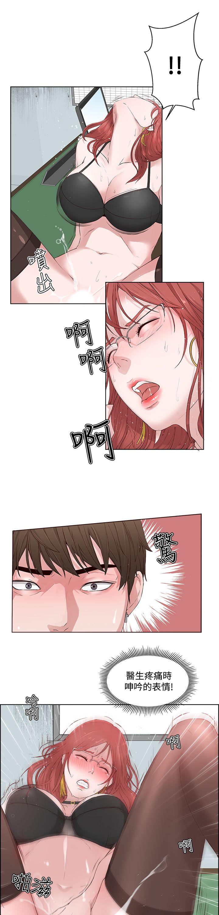 第 3 话 - 第23.jpg页