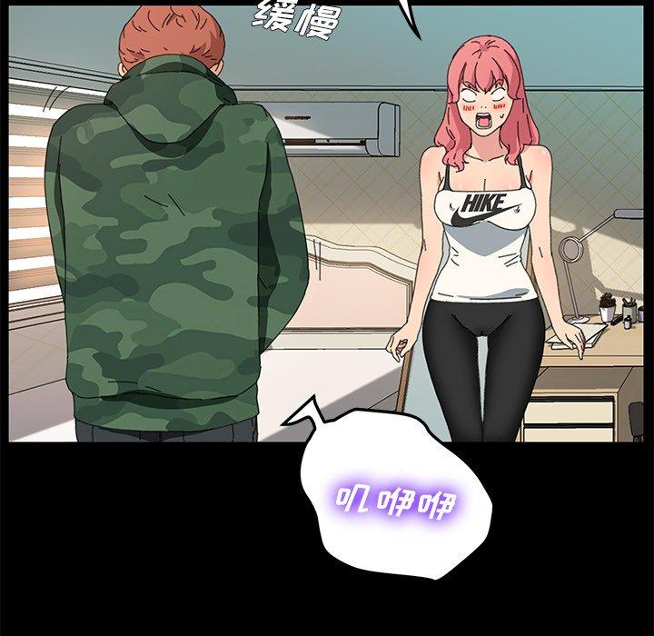 第61话 - 第33.jpg页